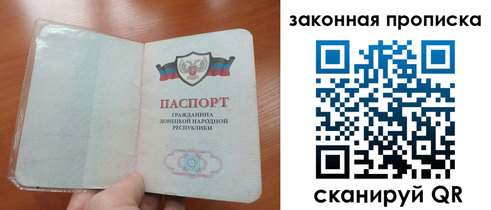временная регистрация купить в Ингушетии
