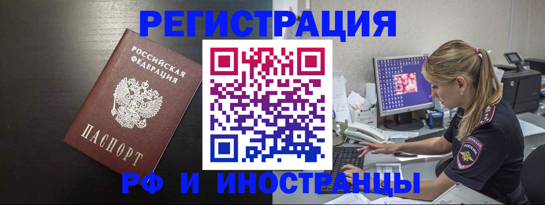 форма 3 в Ингушетии