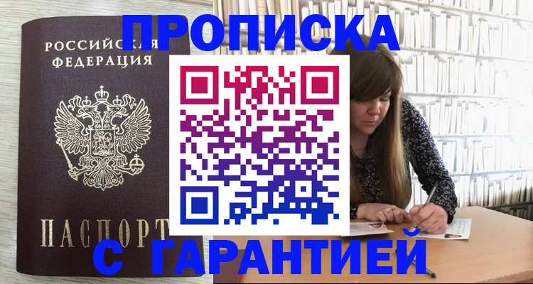 форма 3 в Ингушетии